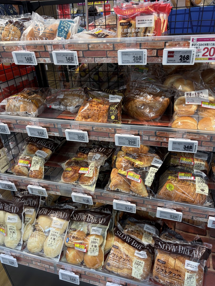 スーパーの棚に並ぶフランソアのパン